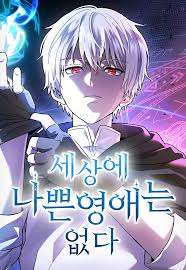 Cẩm Nang Giáo Hóa Tiểu Thư Quý Tộc